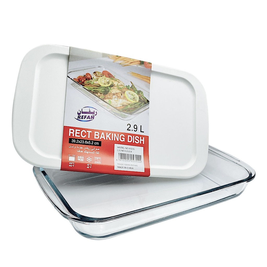 Pyrex Rectangular Roaster With Lid 2.9 L