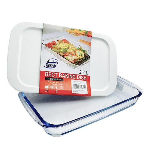 [515315] Pyrex Rectangular Roaster With Lid 2.2 L